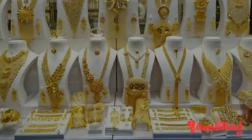 صدمة جديدة.. سعر الذهب اليوم الاثنين 8 ديسمبر 2025 بعد انخفاض عيار 21